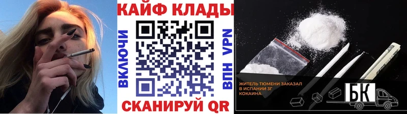 Купить Бошки Шишки  МЕФ  Островной