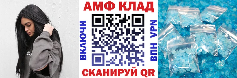 Амфетамин 98%  Купить где  Островной 