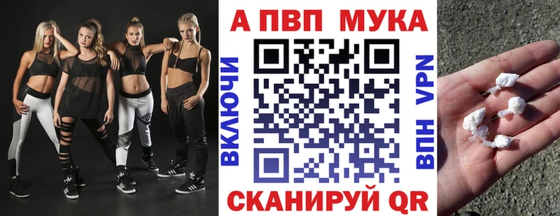 Alpha PVP крисы CK  Купить закладки  Островной 