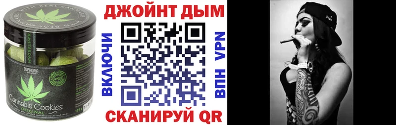 Печенье с ТГК конопля  Купить где  Островной 