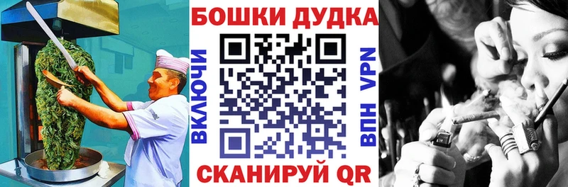 Еда ТГК конопля Островной