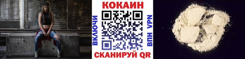 Cocaine FishScale  Купить где  Островной 