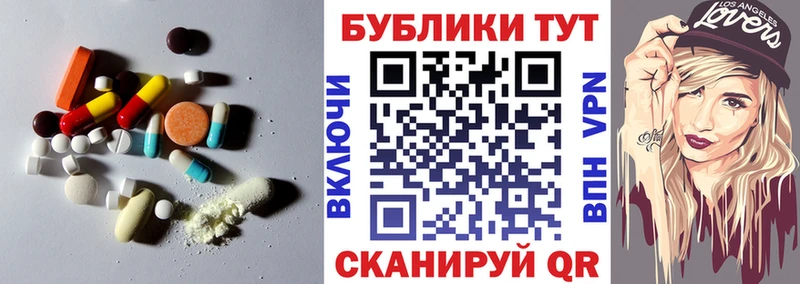 ЭКСТАЗИ таблы  Купить  Островной 