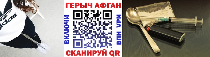 Купить где  Островной  Героин герыч 
