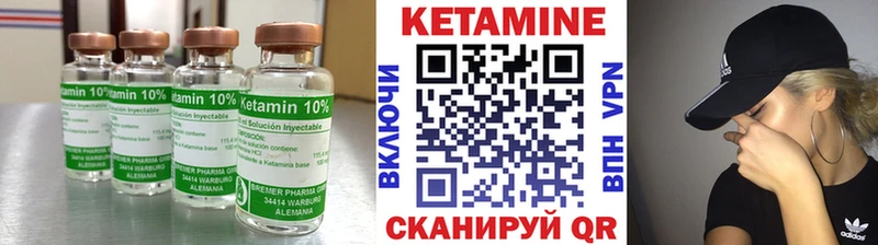 Купить  Островной  Кетамин ketamine 