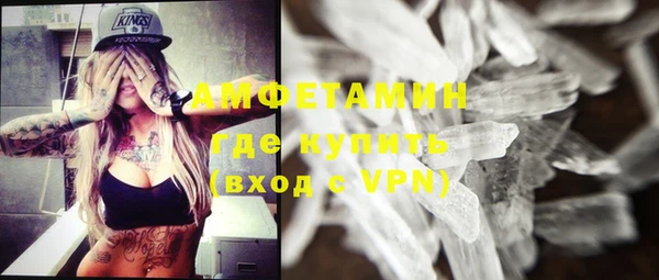 винт Куйбышев