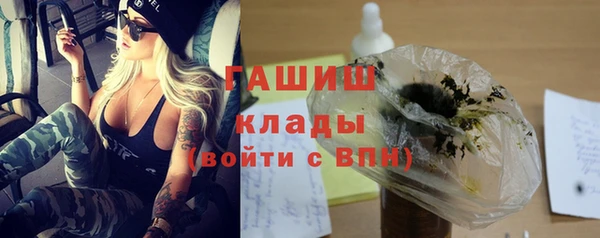 винт Куйбышев