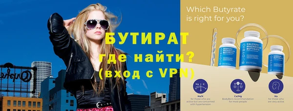винт Куйбышев