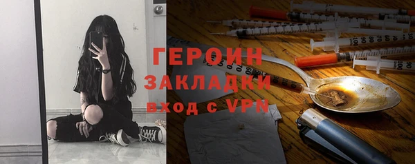 винт Куйбышев