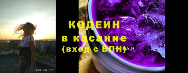 винт Куйбышев