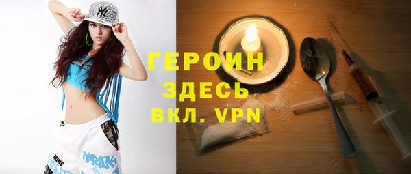 винт Куйбышев