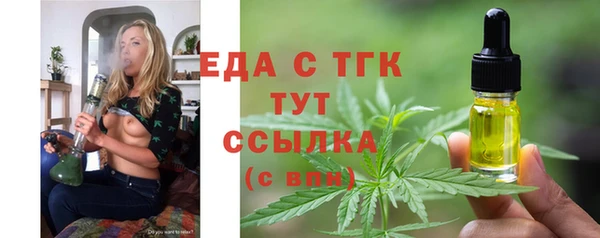 Альфа ПВП Кукмор
