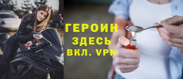 винт Куйбышев