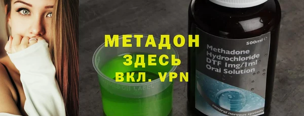 Альфа ПВП Кукмор
