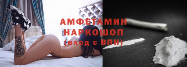Альфа ПВП Кукмор