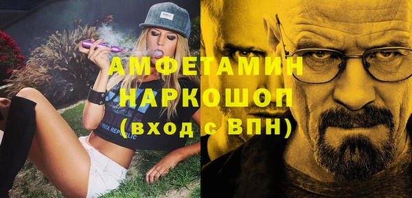 винт Куйбышев