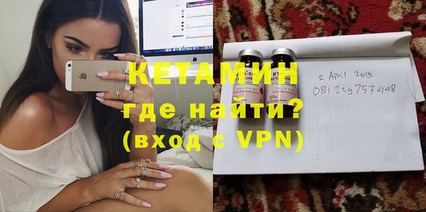 Альфа ПВП Кукмор