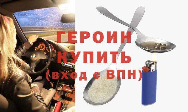 винт Куйбышев