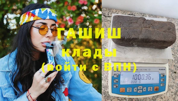 винт Куйбышев