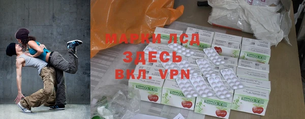 Альфа ПВП Кукмор
