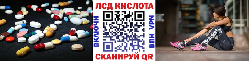 LSD-25 экстази кислота  Купить закладки  Островной 