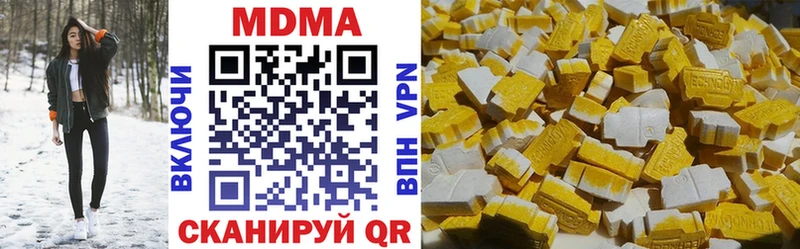 Купить закладки  Островной  MDMA молли 