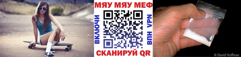 Меф mephedrone  Купить где  Островной 