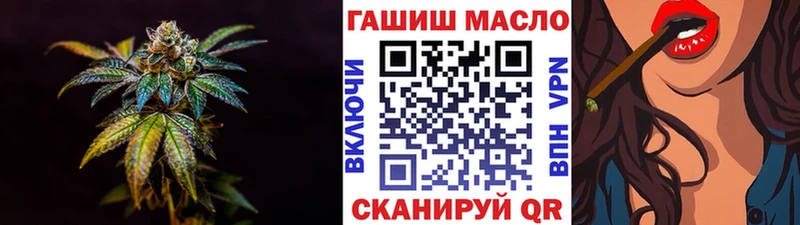 ТГК концентрат  Купить закладки  Островной 