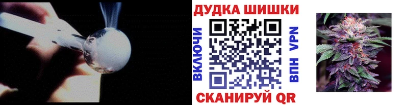 Бошки марихуана MAZAR  Купить закладки  Островной 